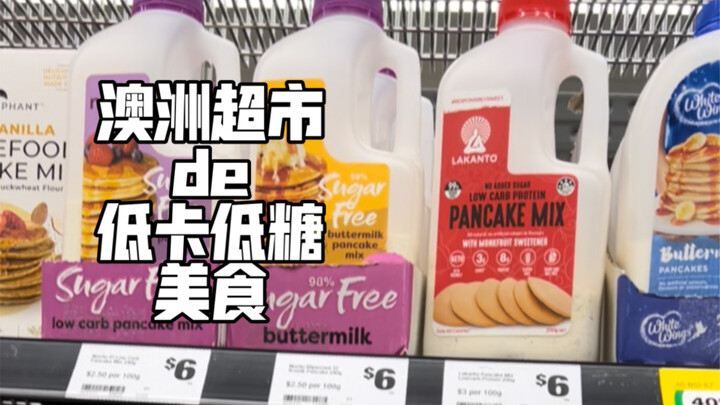 Who could possibly dislike a fitness buff... who's also an ice cream lover?