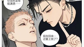 【19天】一招搞定莫仔的贺天