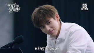 แฮ็กคอมในหนึ่งนาที | ไฟแช็กกับชุดเจ้าหญิง (Lighter and Princess) | ไฮไลท์ Ep 17