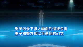 [Detective Conan] A man accidentally drew a scene of the murder and was tragically killed as a resul