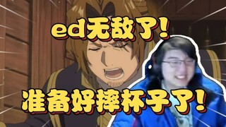 太顶级了!瓶子看芙莉莲名场面和神ed直接牛叫!兴奋不已!【瓶子君152】