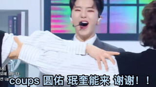 【SEVENTEEN BSS】开麦就是为了喊麦啊 3个人比13人吵的喊麦 都说了些什么？
