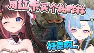 俩小学生勇闯三角洲，花费一张红卡买来一个粉丝