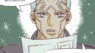 [Jiji’s Adventure] All office workers at Araki Village