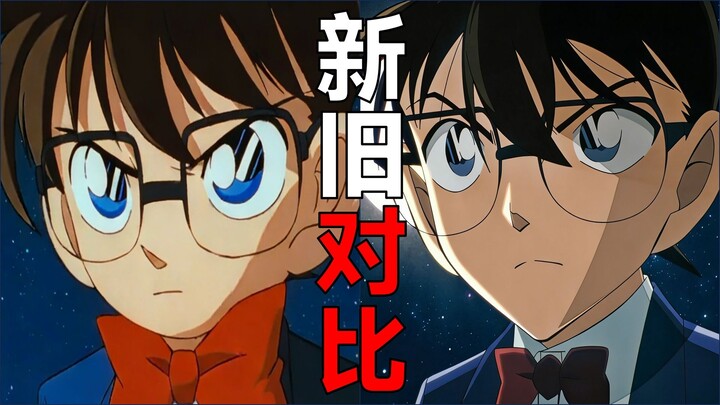 [Old vs. New] Detective Conan: Old OP1 vs. 30th Anniversary Version Showdown