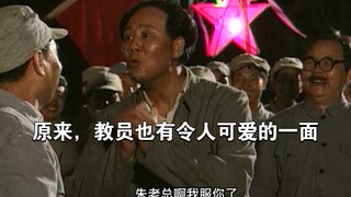 沉稳大气的主席也有这么可爱的一面