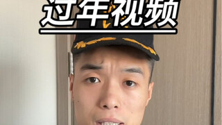叔叔阿姨就偷着乐吧