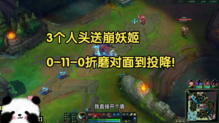 3 mạng hạ gục biến Yaoji thành thảm họa, 0-11-0 dằn vặt đối phương đến mức phải đầu hàng!