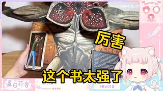 日本萝莉看《总算被我开到好东西了》当场绷不住了！“时代变了，大人！！！”