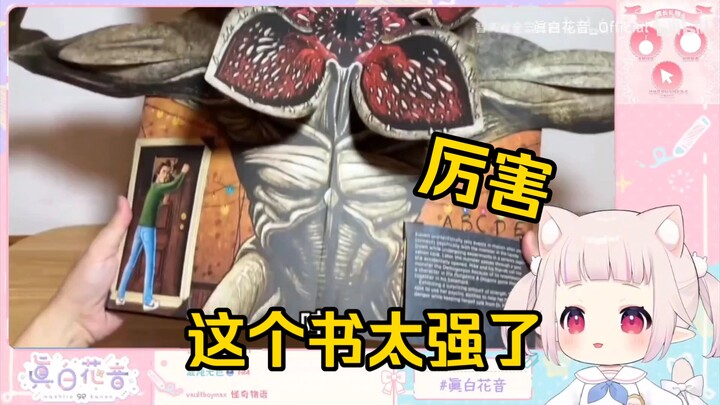 日本萝莉看《总算被我开到好东西了》当场绷不住了！“时代变了，大人！！！”
