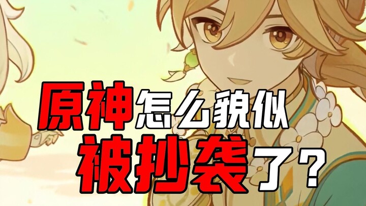 ——The plaintiff is miHoYo, and the defendant is also miHoYo.