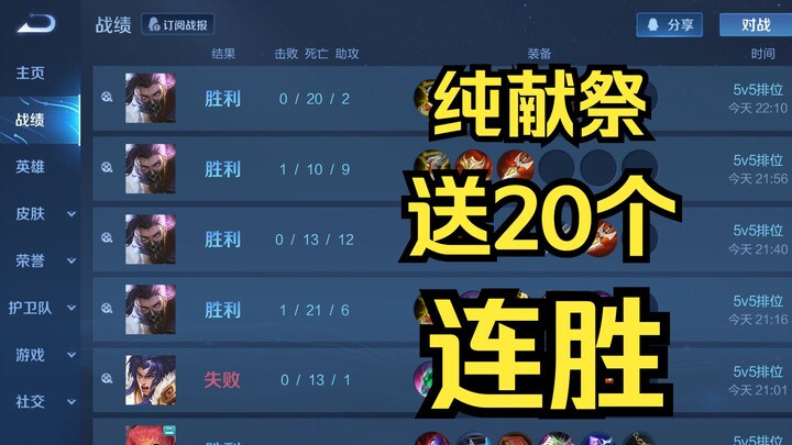 แพ้ไม่ได้เด็ดขาด! สายบูชายัญ (ขาไก่) ลั่นหลิงหวังส่งไป 21 ตัว