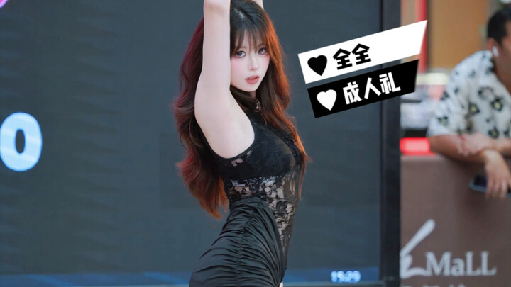 ฟอสซิลแห่งเคป็อป ผู้ใหญ่ก็ต้องเต้นเพลงของผู้ใหญ่