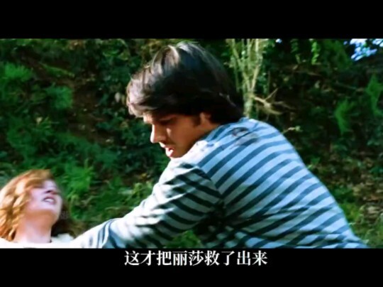 Horror Wax Museum