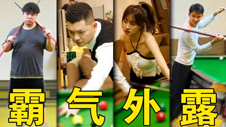 Zhang Zhenhui Billiards Instruction [1–10 Yuan Coaching Series] Version 16.0