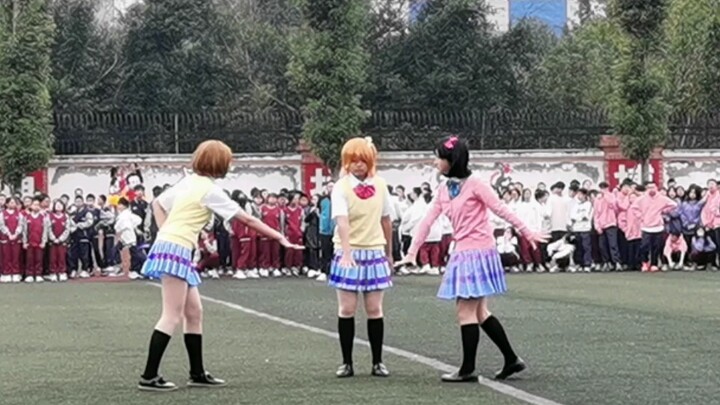 ตระหนักถึงความฝันของไอดอลโรงเรียนของฉัน! !