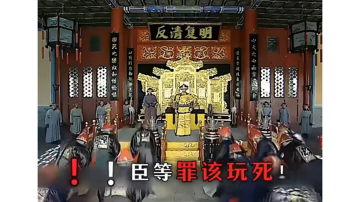 "No Open Schemes, Only Underhanded Tactics"