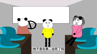 规则怪谈大冒险：第七集【沙雕动画】