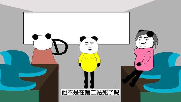 规则怪谈大冒险：第七集【沙雕动画】