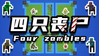 [World Box] Four Zombies, Destroying Everything