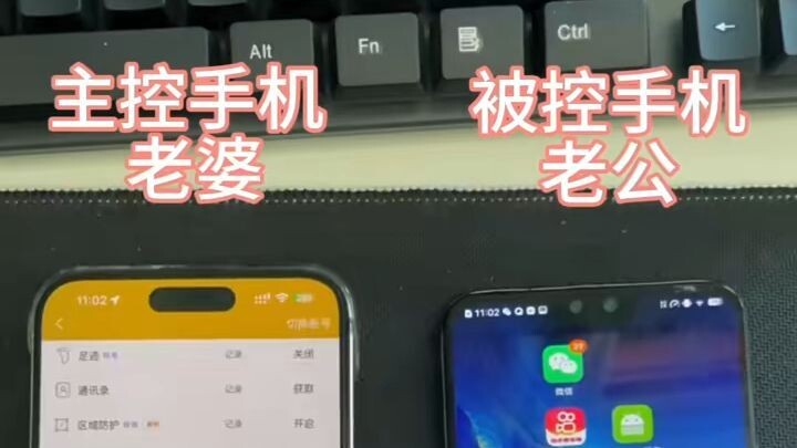 手机远程监 控另一台手机的方法有哪些(如何知道手机被监听)⏩查询➕微信6435148⏪