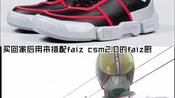 当万代出了faiz联名运动鞋后的faiz厨