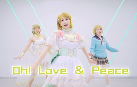 【HB to Koizumi Hanayo】Oh! love & peace! I like the ninth year of Kayuki!