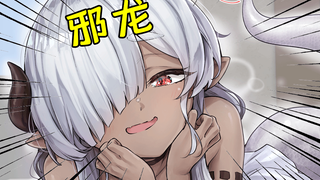 A 300-year-old beautiful evil dragon girl? So cute!!