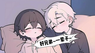 男主成了书中无恶不作的小少爷～