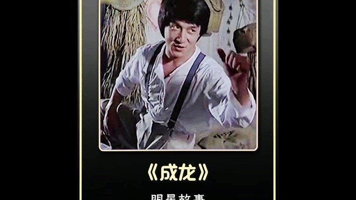 Seberapa besar popularitas Jackie Chan pada masa itu, biarlah fakta yang membuktikannya!