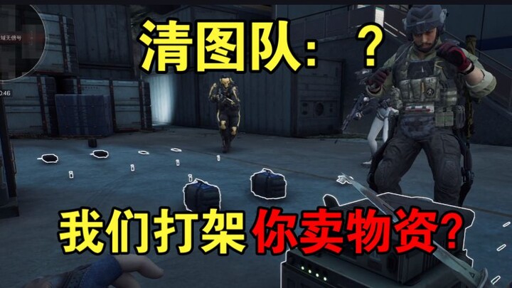 Rats are actually setting up a stall to sell medical supplies?!