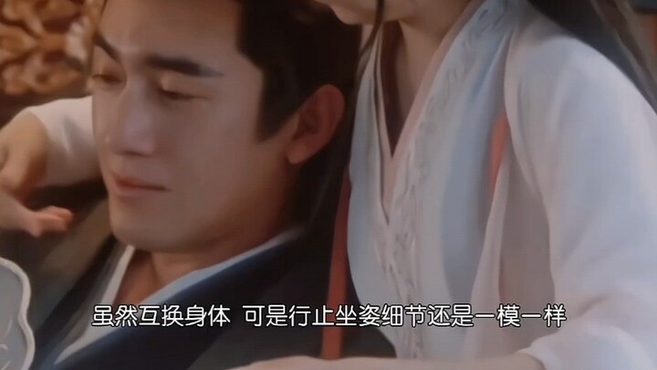 Oh my god, Xingzhi actually bit Shenli’s lips when they swapped bodies! She winced in pain… Xingzhi 