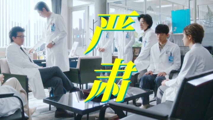[非凡医者] “救护车周转率高，你让他开救护车去呗”