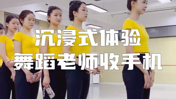 Immersive experience: Dance teacher collects phones