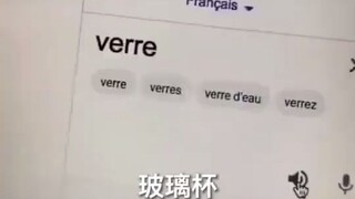 Saya hanya ingin bertanya, apakah Anda masih berani belajar bahasa Prancis?