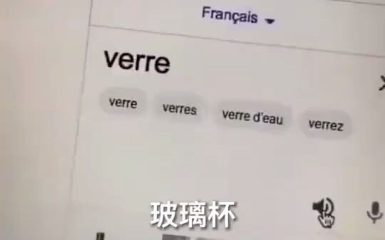 我就问问你还敢不敢学法语