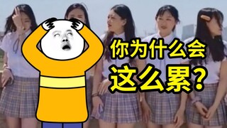 你是不是天生跟快乐有仇？