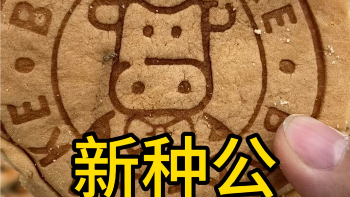 แม้หน้าตาจะดี แต่สี่หมื่นก็ยังเป็นเบอร์หนึ่งของฉัน