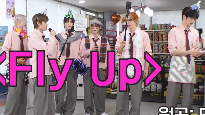 嗨起来！RIIZE《Fly Up》练歌房纯享ver.