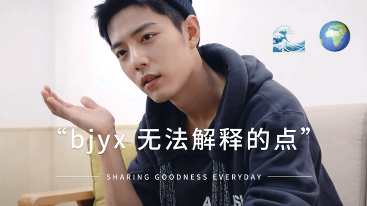 Bo Jun Yi Xiao – The Moment That Hits Me the Hardest
