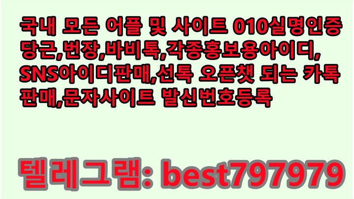 N사열심회원ID 텔래↖ BEST797979 #N사열심회원ID