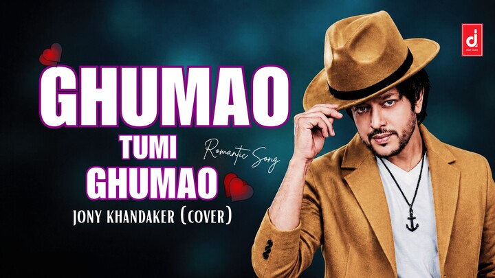 Ghumao Tumi Ghumao (Cover) | Jony Khandaker | Prince Mahmud | Khalid | Fahmida Nabi.