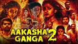 Akasha Ganga 2 Hindi Dubbed Official Movie - Ramya, Veena Nair