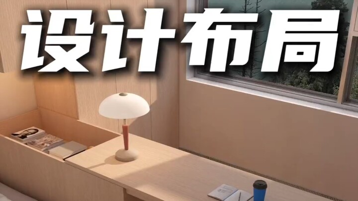 ห้องนอนเล็กๆ ก็สามารถดูโล่งกว้างได้ แค่กล้าทลายกรอบความคิดเดิมๆ ในการออกแบบ!