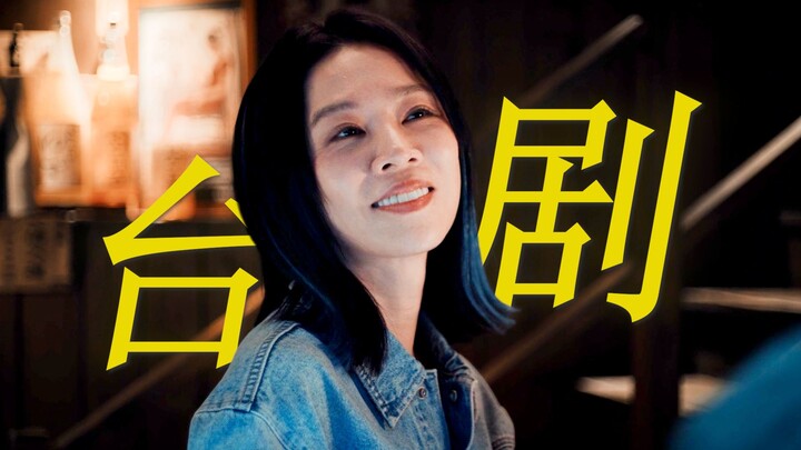 How do Taiwanese dramas manage to make even a “broken mirror mended” plot feel so pure and romantic?