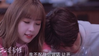 "Wife, he yelled at me so loudly that it hurts my head." Ding Yuxi's cute and coquettish behavior is