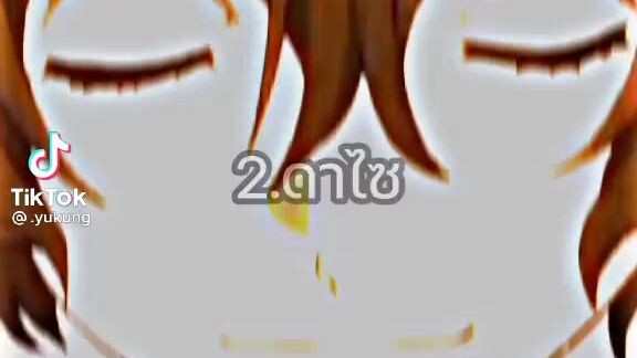 คุณชอบใครในนี้