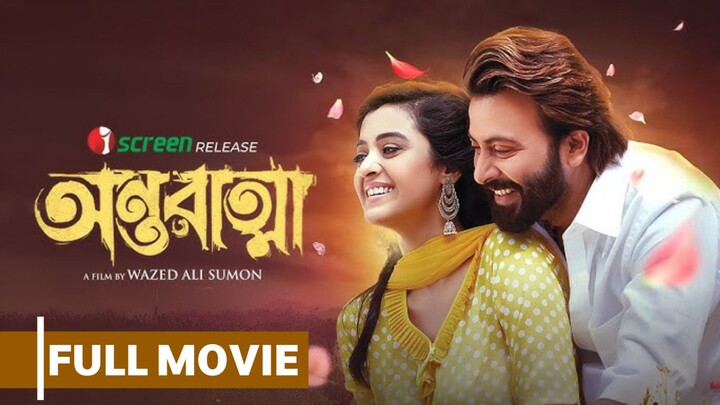 Antaratma || অন্তরাত্মা || Shakib Khan || Darshona Banik || Full HD ||New Bangla Movie 2025
