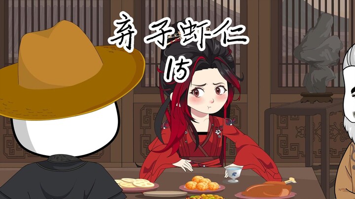 一对A，要不起！