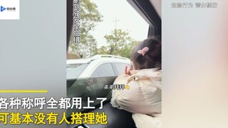 社交天花板！3岁小女孩高速一路搭讪过往车辆，得到回应后害羞了